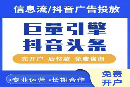 百度推广代运营的成效评估与持续优化