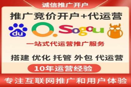 竞价托管助力sem推广：成功案例解析与启示