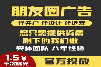 竞价广告的智能投放：XX平台的创新实践