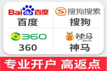 解析sem竞价推广托管的几个关键点